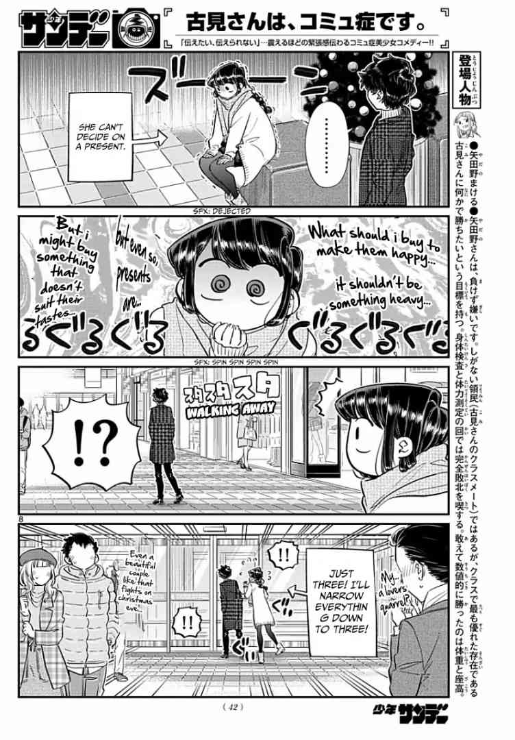 Komi Can